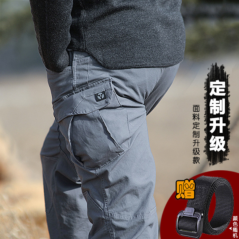 执政官战术裤男弹力修身军迷裤秋季弹力作训裤子多口袋户外工装裤,淘宝优惠券,粉丝福利购,淘宝优惠卷