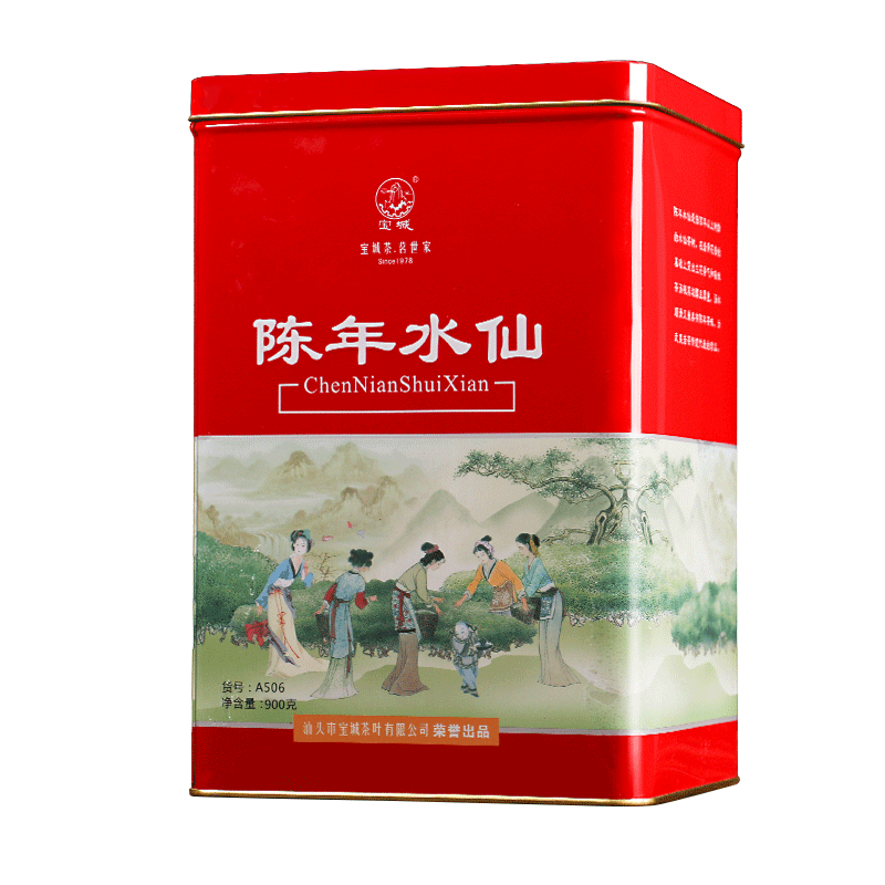 宝城陈年水仙茶叶900g乌龙茶散装罐装老枞水仙浓香型A506 - 图3