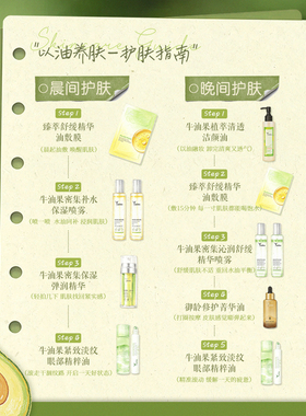 嘉莉比奥牛油果沁润舒缓精华喷雾嫩肤水补水加油精油喷雾