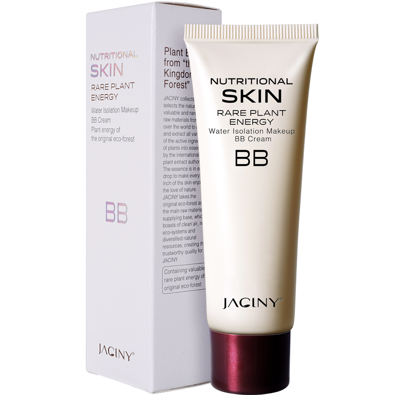 jaciny加西妮旗舰店加西妮素颜BB霜女遮瑕保湿不油腻粉底液补水学生用裸妆防水不脱妆3