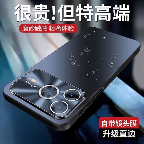 炫彩磨砂壳适用荣耀power2手机壳power新款2026网红爆款全包防摔保护套honor情侣新品简约轻奢高级感小众外壳 - 图0