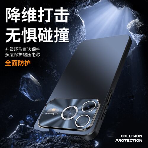炫彩磨砂壳适用荣耀power2手机壳power新款2026网红爆款全包防摔保护套honor情侣新品简约轻奢高级感小众外壳 - 图3