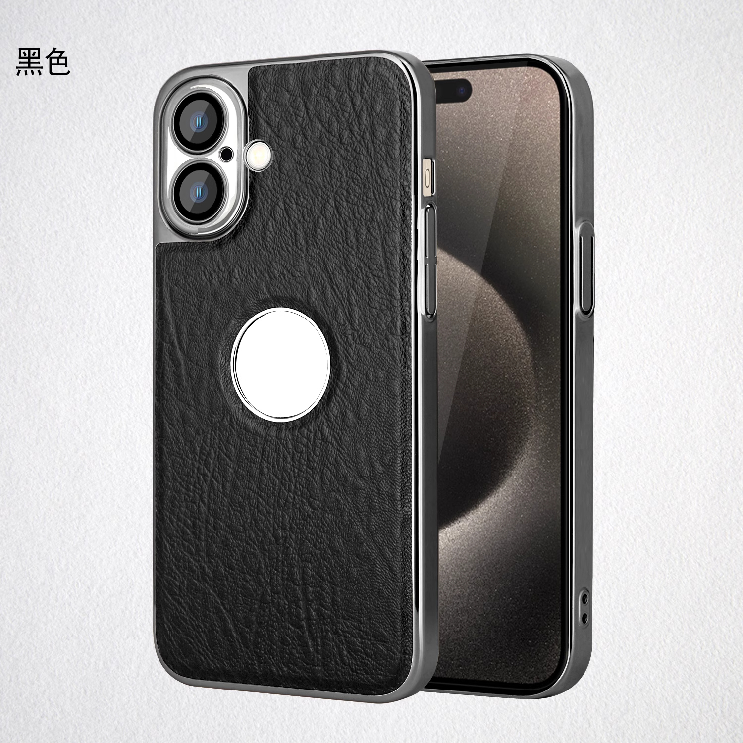 树纹皮套适用苹果16pro手机壳2025新款网红爆款iphone16/17外壳16ProMax系列轻薄全包防摔壳plus男商务保护壳 - 图2