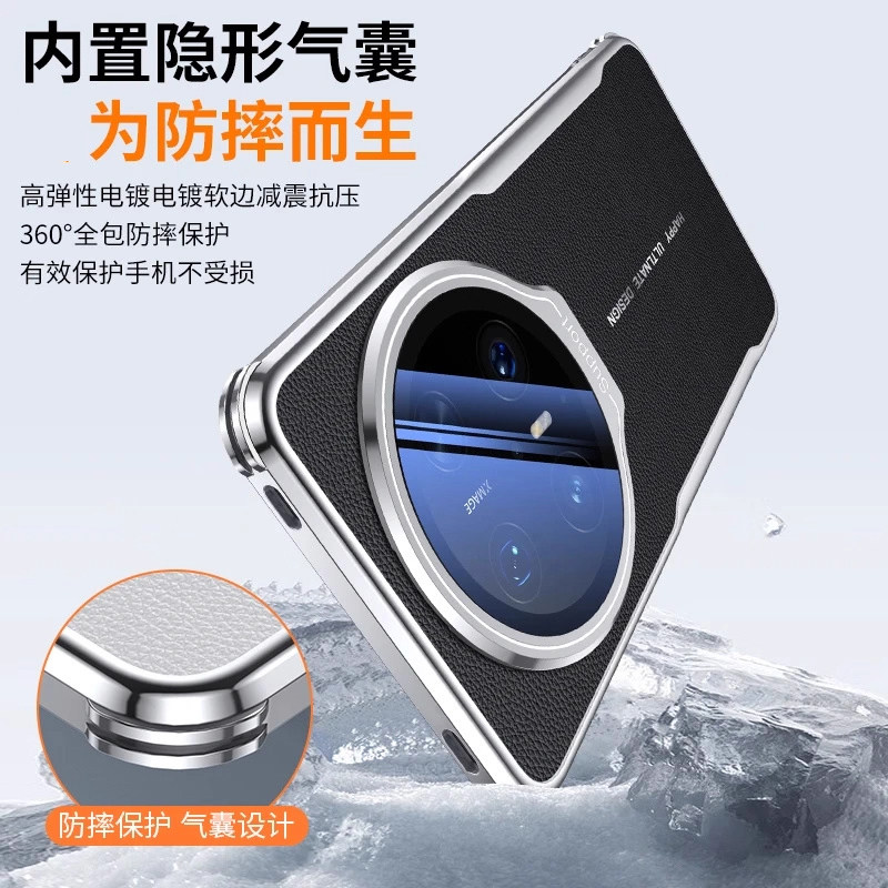 镜头全包合金支架适用华为mate70pro+手机壳mate70新款高档防摔壳,淘宝优惠券,粉丝福利购,淘宝优惠卷