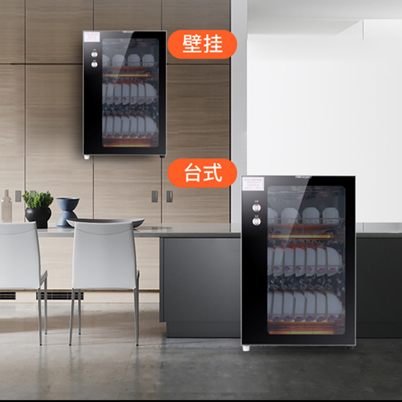 Disinfection cabinet Fangling vertical desktop wall-mounted