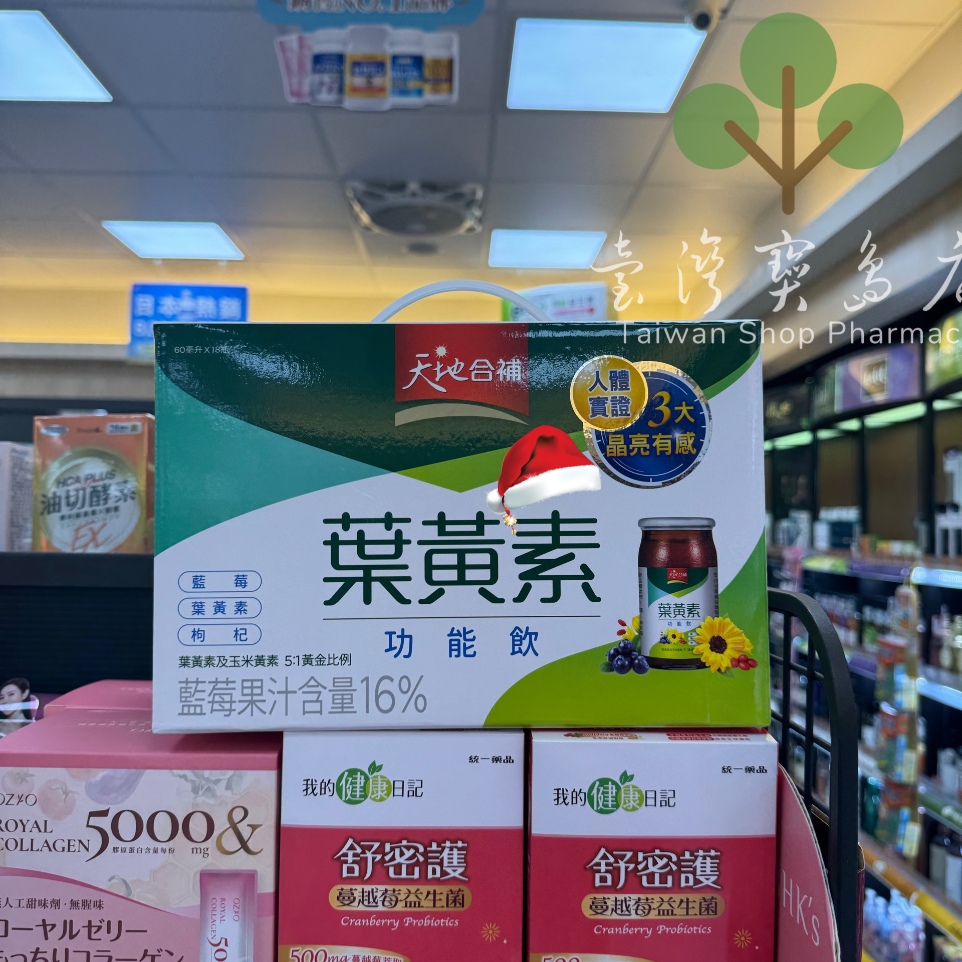 台湾正品直邮 天地合补 葡萄糖胺 玫瑰四物饮多酚 青木瓜龟鹿