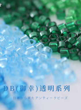 串珠日本古董珠御幸玻璃进口DIY