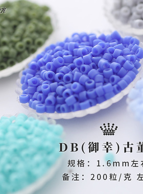 日本进口古董珠御幸玻璃手工串珠