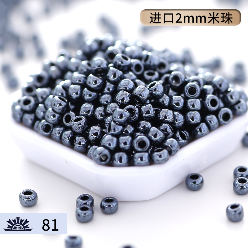 日本进口米珠TOHO东宝2mm/10g IRIS金属系列14色手工材料串珠流光 - 图0