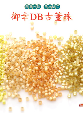 DB古董珠蛋白灌银系列手工DIY