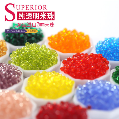 日本米珠 TOHO东宝 纯透明玻璃珠2mm 11/0串珠材料 DIY手工配件 - 图1