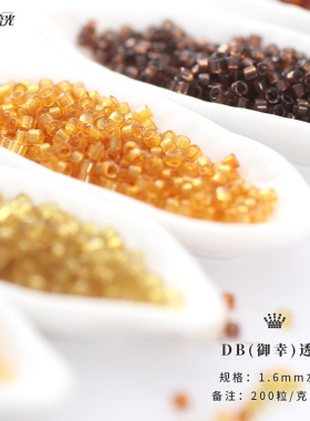 古董珠御幸玻璃进口米珠串珠材料