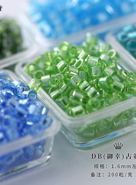 日本古董珠御幸玻璃进口DIY手工