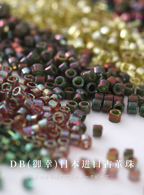 日本古董珠御幸玻璃进口散珠DIY