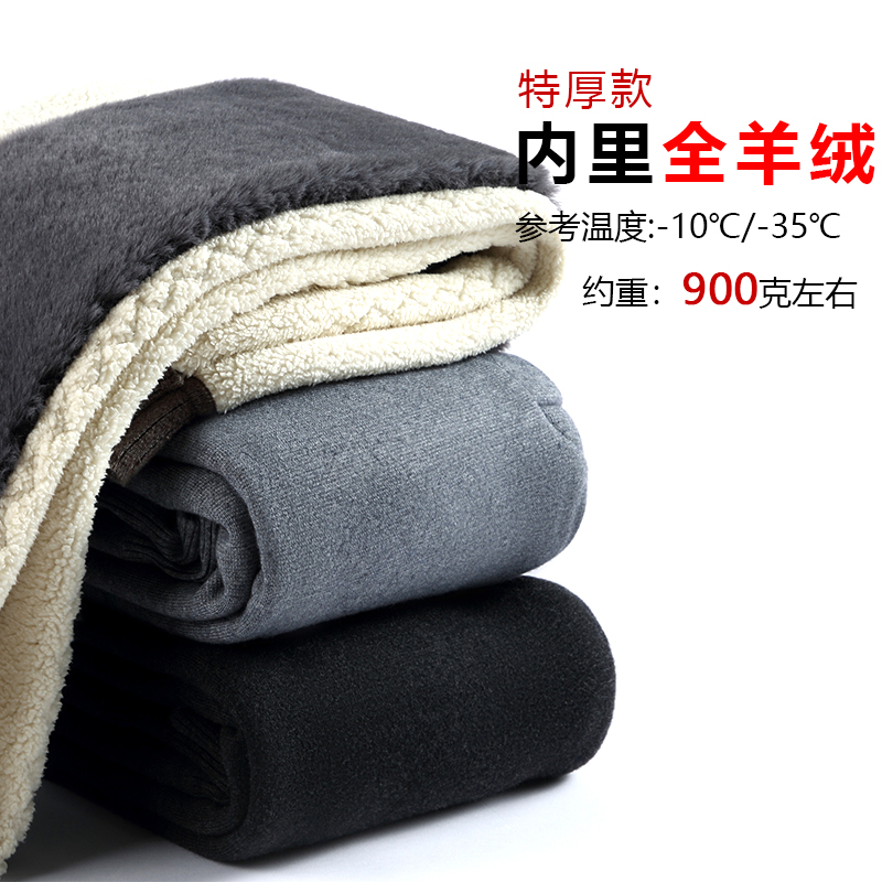 恒源祥秋冬季羊毛裤加厚羊绒裤女士内衣/男士内衣 恒源祥秋冬季羊毛裤加厚羊绒裤女士内衣/男士内衣