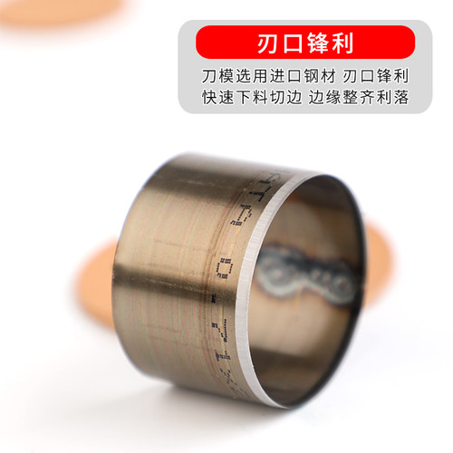切圆刀模铃铛模具下料切边皮料皮料皮革切圆刀手工皮具削圆进口刀 - 图0
