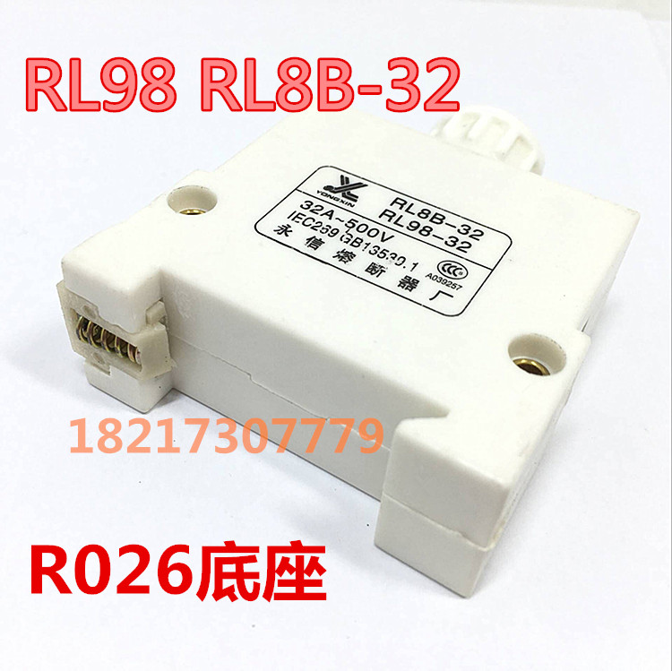 RL98-32A螺旋式熔断器底座 RO26熔芯底座陶瓷保险丝R026-32底座 - 图0