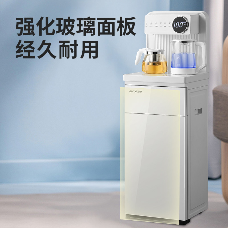 Amoi water dispenser household multifunctional intelligent voice tea bar machine vertical bottom bucket high-end 2026 new model