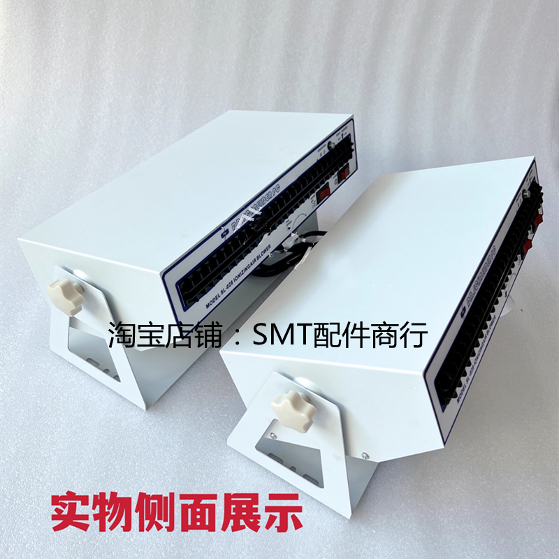 工业级卧式离子风机除尘机PDBA除防静电 SMT离子风扇静电消除器 - 图2
