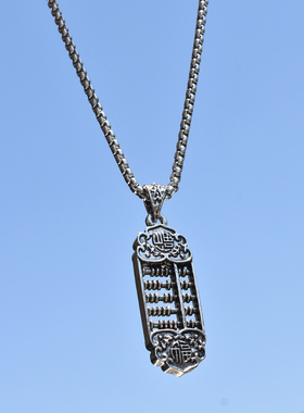 太钢项链情侣女不掉色如意算盘吊坠韩国网红抖音同款嘻哈潮男挂件