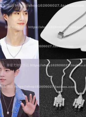 嘻哈风吊坠钛钢链肖战同款