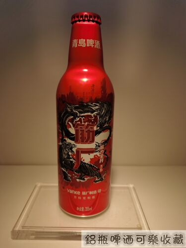 青岛啤酒铝瓶  醉美  狮壮   万科筋厂 金琥珀 地铁 1瓶 空瓶原盖 - 图1