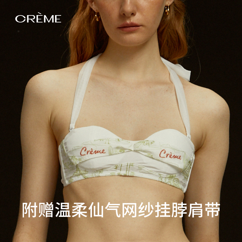 Creme新中式绘瓷法式中国风刺绣内衣女可拆卸肩带抹胸无钢圈文胸