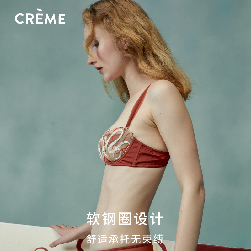 Crème文胸新浪潮系列真丝线条刺绣文胸超薄有钢圈内衣女套装