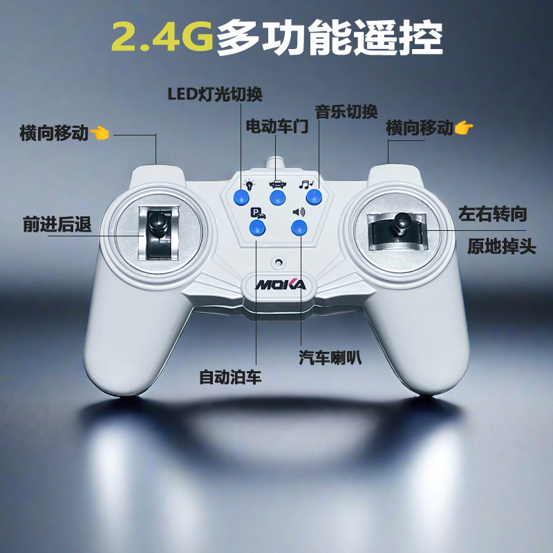 新能源特斯拉遥控车仰望U8电车充电桩快充四驱漂移越野车儿童玩具