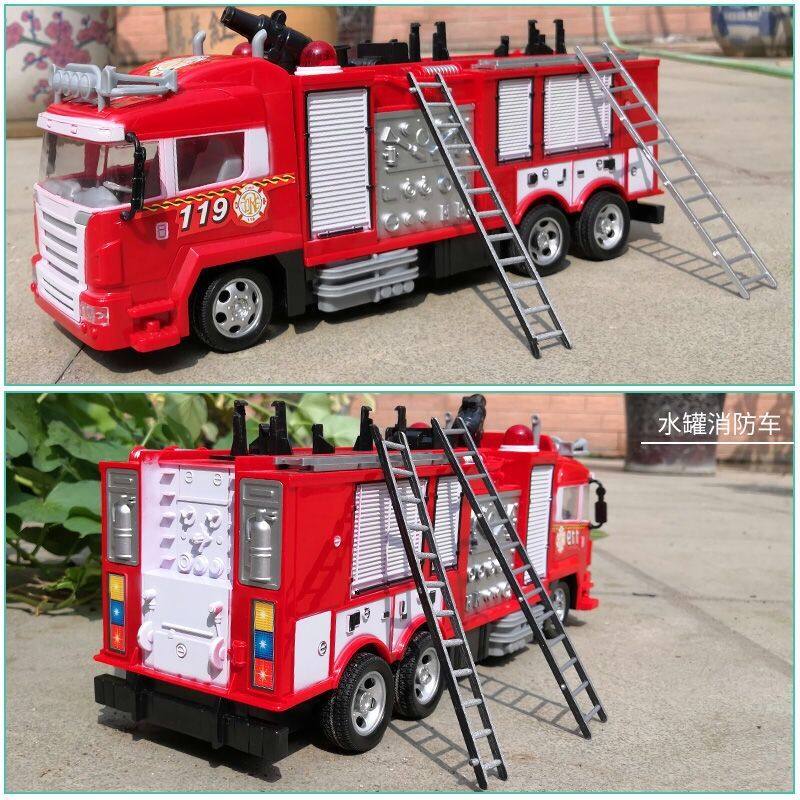 超大号电动遥控消防车可喷水升降救援云梯汽车儿童工程车玩具男孩,淘宝优惠券,粉丝福利购,淘宝优惠卷