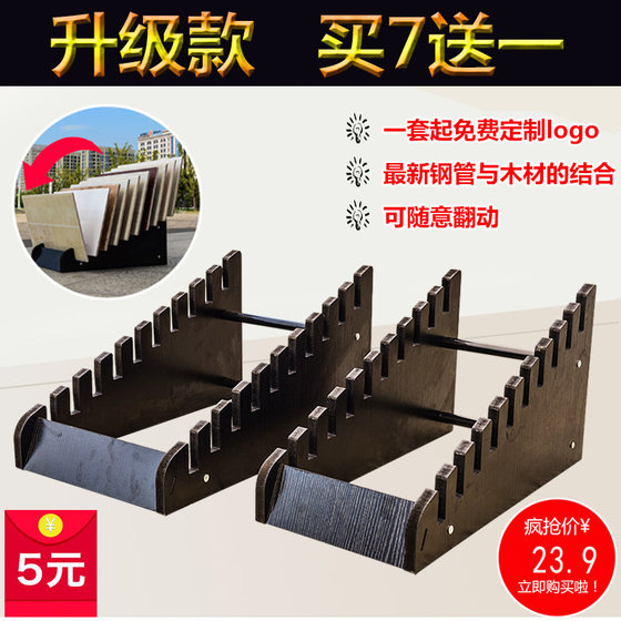 Fangruida ceramic tile display stand flips to display LOGO