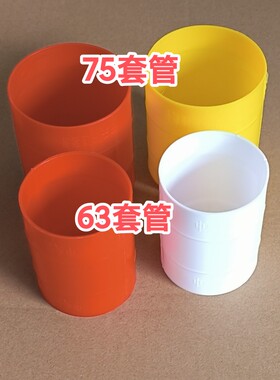 中央空调吊码套管配件铜管吊码吊杆50pvc6375套管保护管套配件