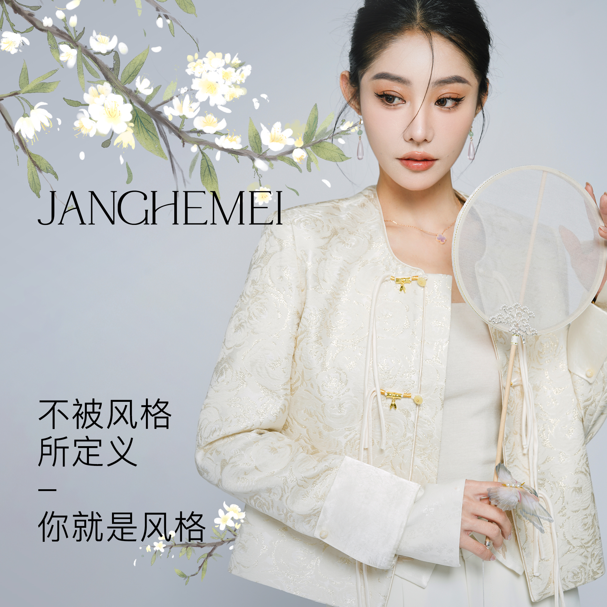 JANGHEMEI【紫袅燃衣·v领外套】宽松长袖复古新中式国风上衣女-图2