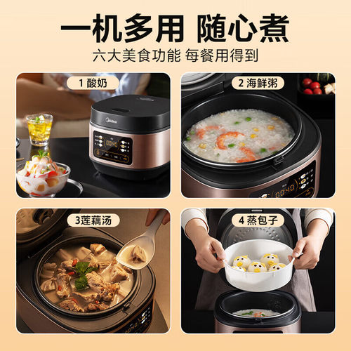 Midea/美的 MB-RE331 - 图0