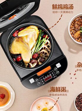 先科5L电饭煲大容量智能预约蒸煮