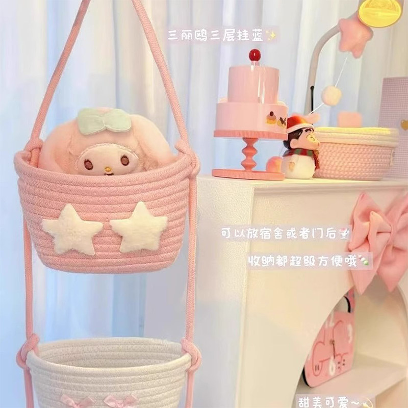 可爱少女心编织收纳筐卧室门后三层挂篮家用客厅置物筐杂物收纳篮,淘宝优惠券,粉丝福利购,淘宝优惠卷