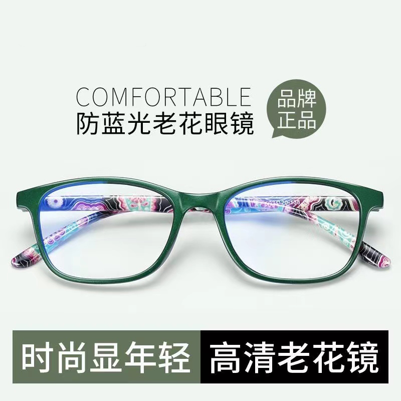 老花镜女高档时尚树脂年轻超轻防蓝光抗疲劳高清洋气老人老光眼镜-第4张图片-提都小院
