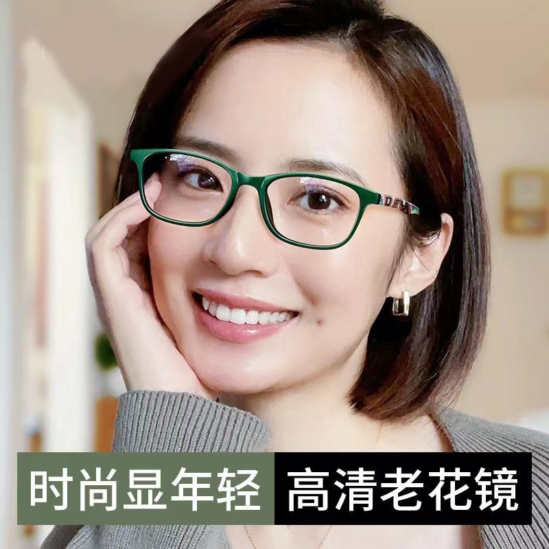 老花镜女高档时尚树脂年轻超轻防蓝光抗疲劳高清洋气老人老光眼镜