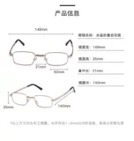 Стеклянные антирадиационные металлические очки для пожилых людей подходит для мужчин и женщин, для среднего возраста