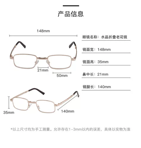 Стеклянные антирадиационные металлические очки для пожилых людей подходит для мужчин и женщин, для среднего возраста