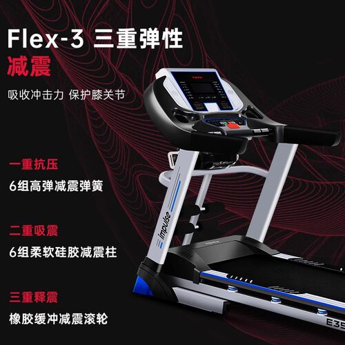 英派斯多功能家用爬坡跑步机运动健身器材坡度专业可折叠宽长跑带 - 图1