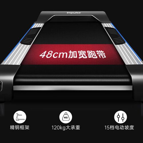 英派斯多功能家用爬坡跑步机运动健身器材坡度专业可折叠宽长跑带 - 图2