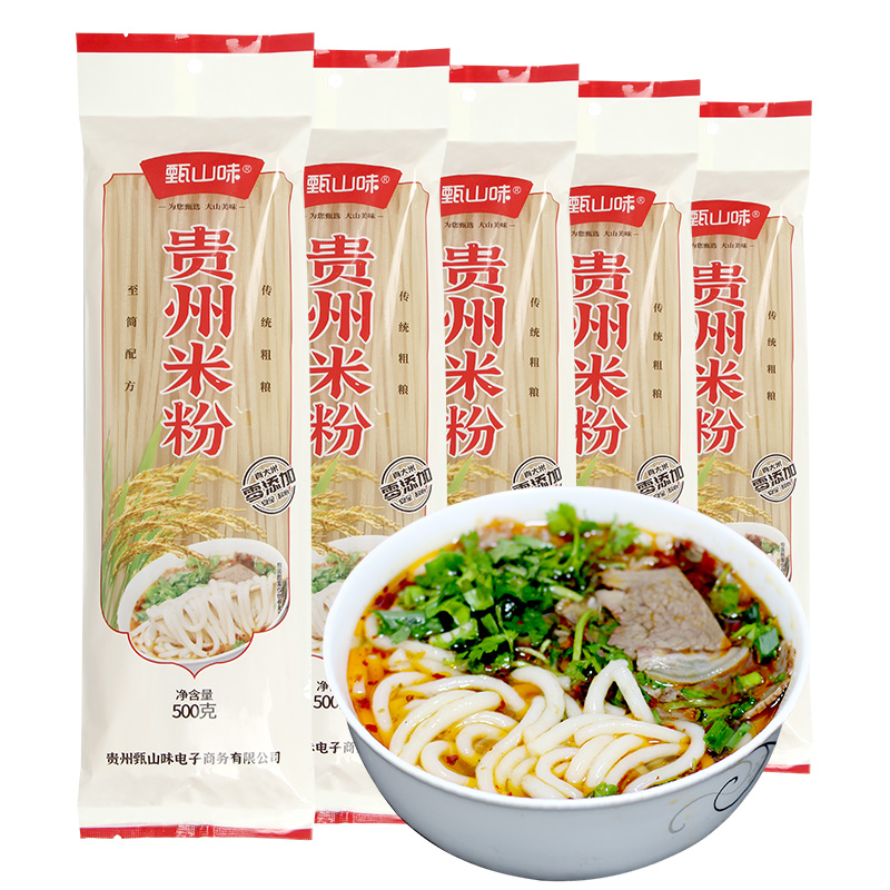 贵州米粉5斤纯大米干米粉粗粉细粉圆粉米线遵义牛羊肉粉原料特产-图3