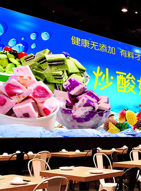 定制传统炒酸奶小吃店海报贴纸装饰画小吃车防水背胶自粘油画布