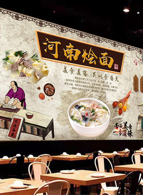 海报贴纸背景墙烩面装饰画复古