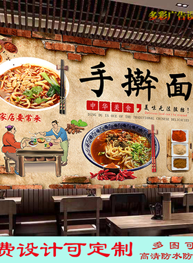 复古正宗手擀面广告宣传贴画饭店山西刀削面灯箱布海报防水装饰画