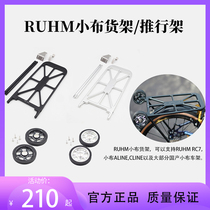 ruhm small cloth shelf folding bike implementation rack suitable for aline cline homemade small bike rc7