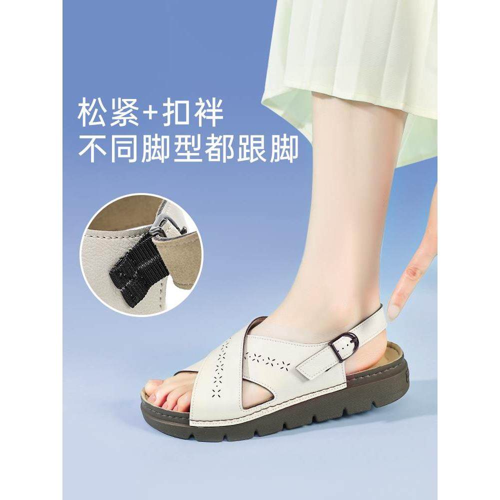 Pansy日本凉鞋女日常休闲百搭轻便舒适宽脚鞋女士凉鞋夏季舒适鞋,淘宝优惠券,粉丝福利购,淘宝优惠卷