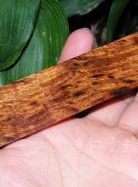 书签淡雅风礼品海南黄花梨