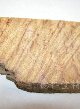 爆满孔雀佛珠刀柄海南黄花梨